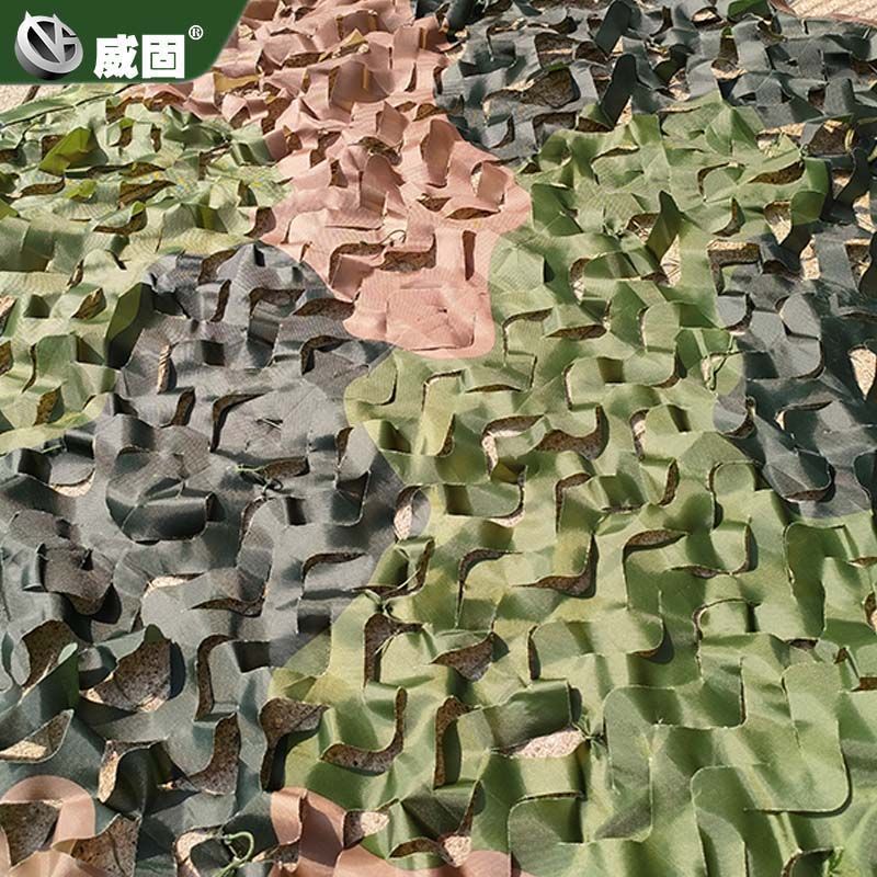 420D丛林三色大花迷彩网户外遮阳网防航拍6.8X6.8M 