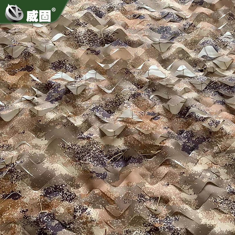 荒漠星空伪装网