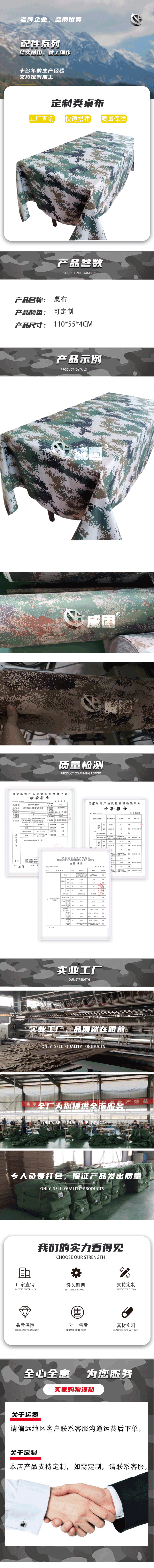 详情_01