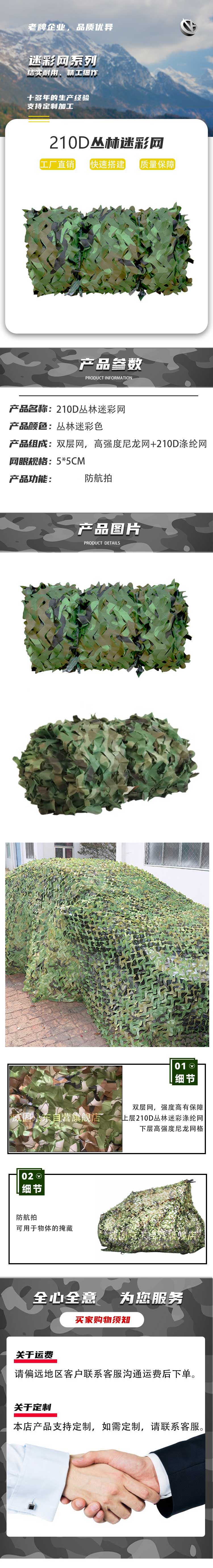 详情_01_01