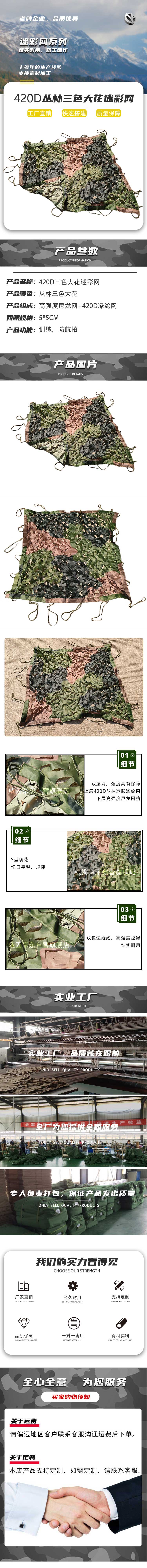 详情（威固_01