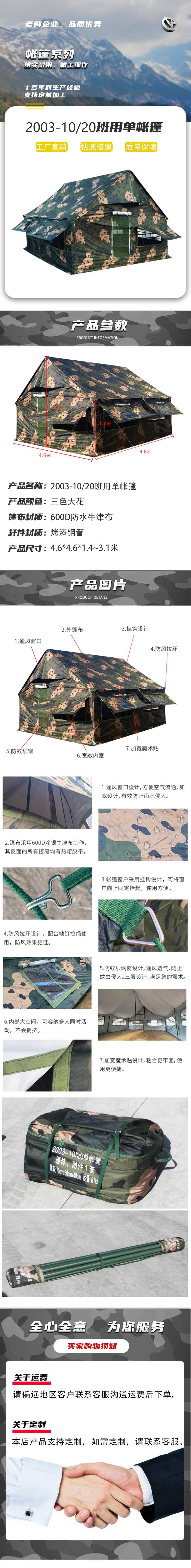 详情_01