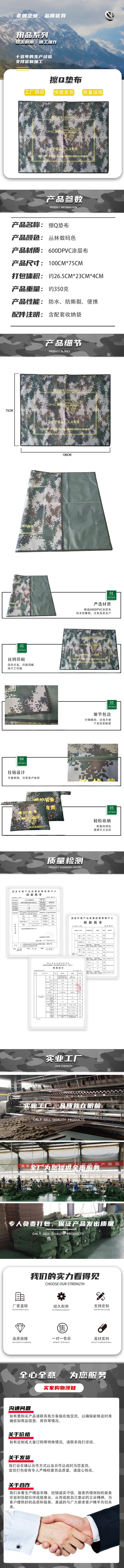详情
