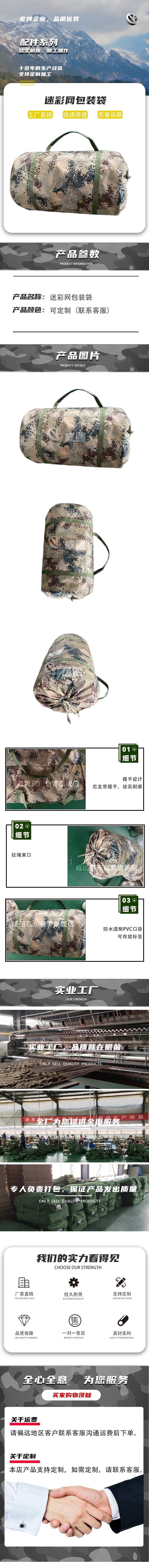 详情_01