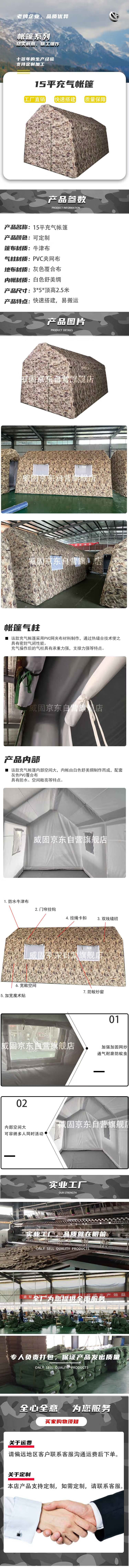 3_描述