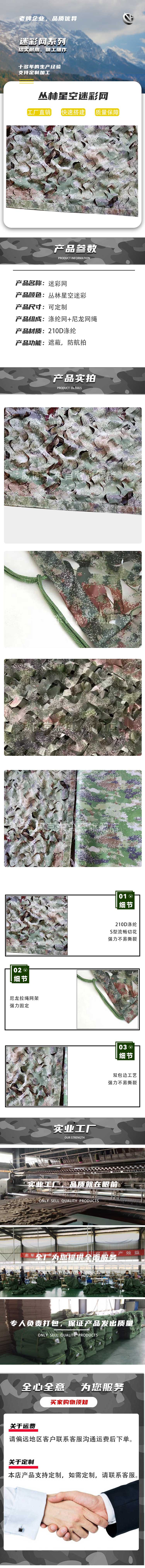 详情_01