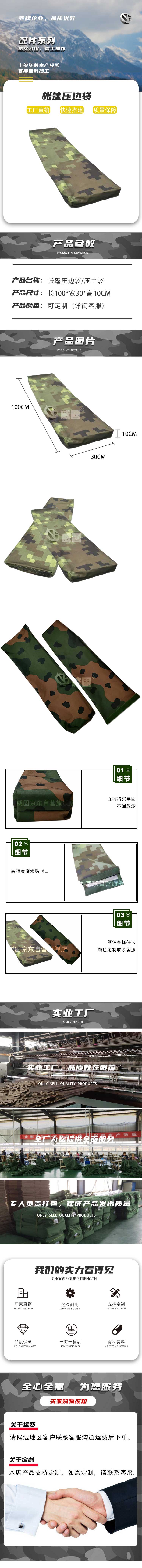 详情_01