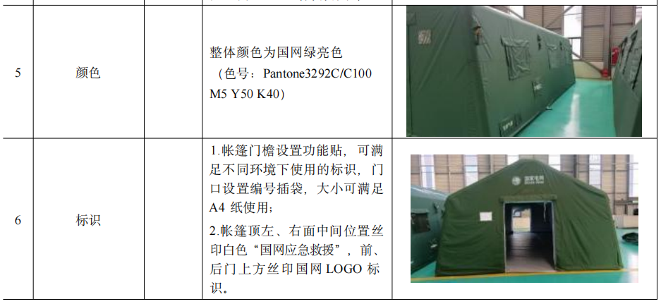截屏2025-03-27 10.11.38