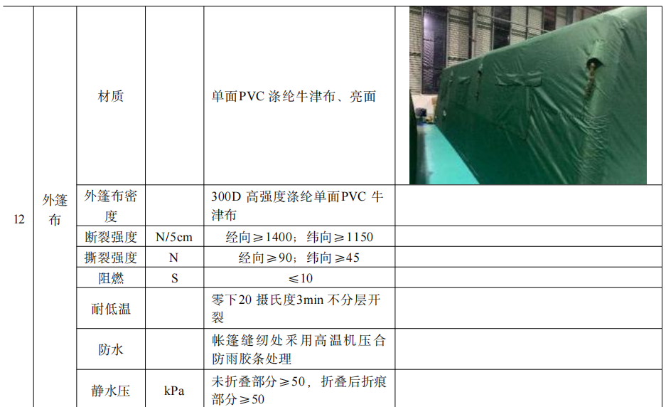 截屏2025-03-27 10.12.33