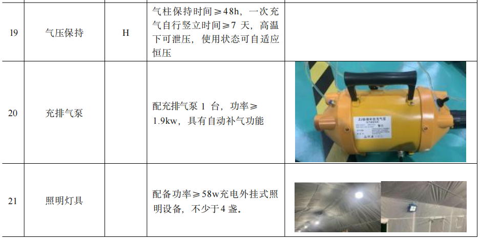 截屏2025-03-27 10.13.16