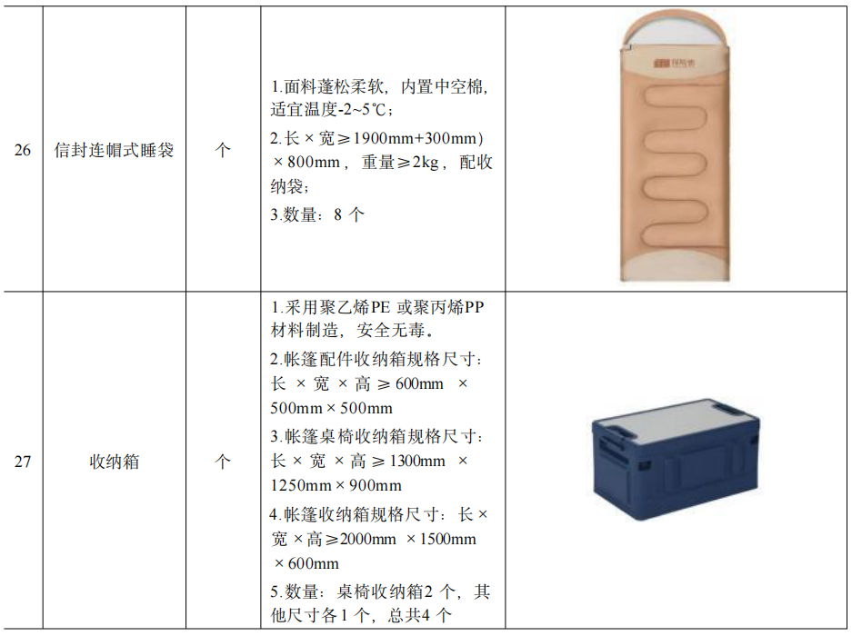 截屏2025-03-27 10.14.08