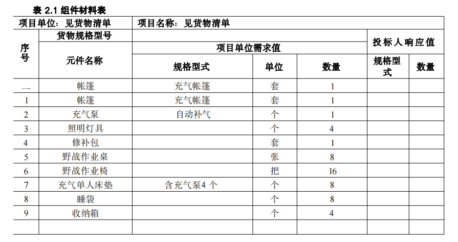 截屏2025-03-27 10.14.24
